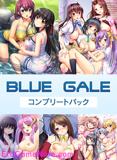 bluegale_0038pack.png