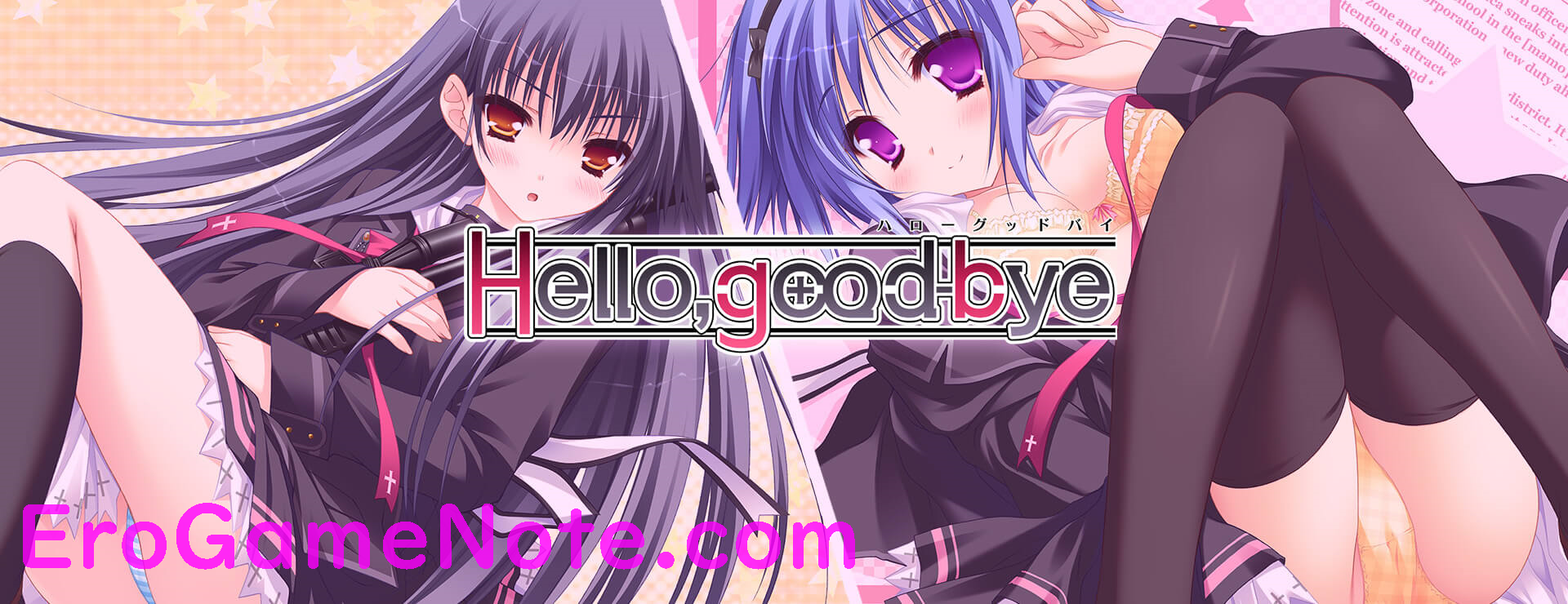 hello-goodbye.png