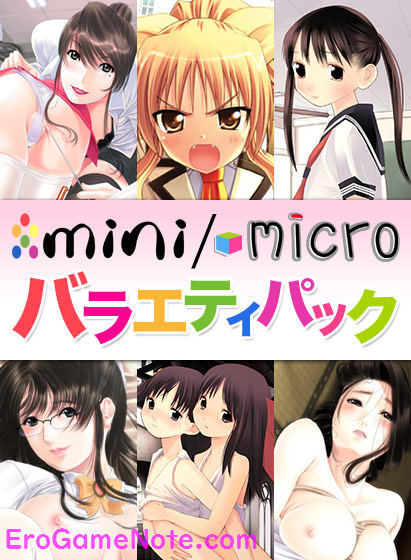 mini_0006pack.png